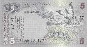 5 Rupees 26.3.1979 p.84